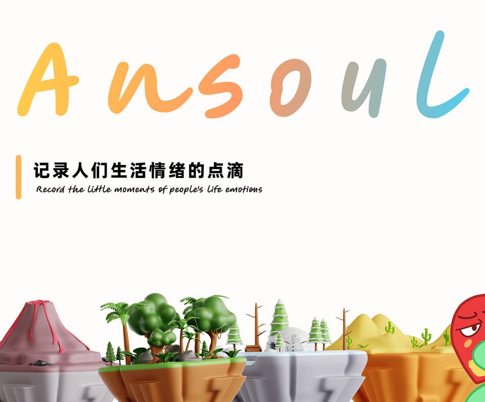 Ansoul project preview