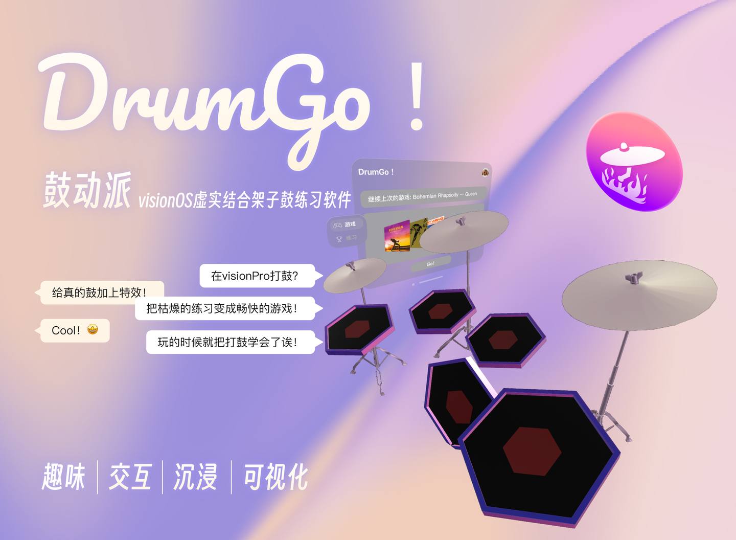 DrumGo project preview