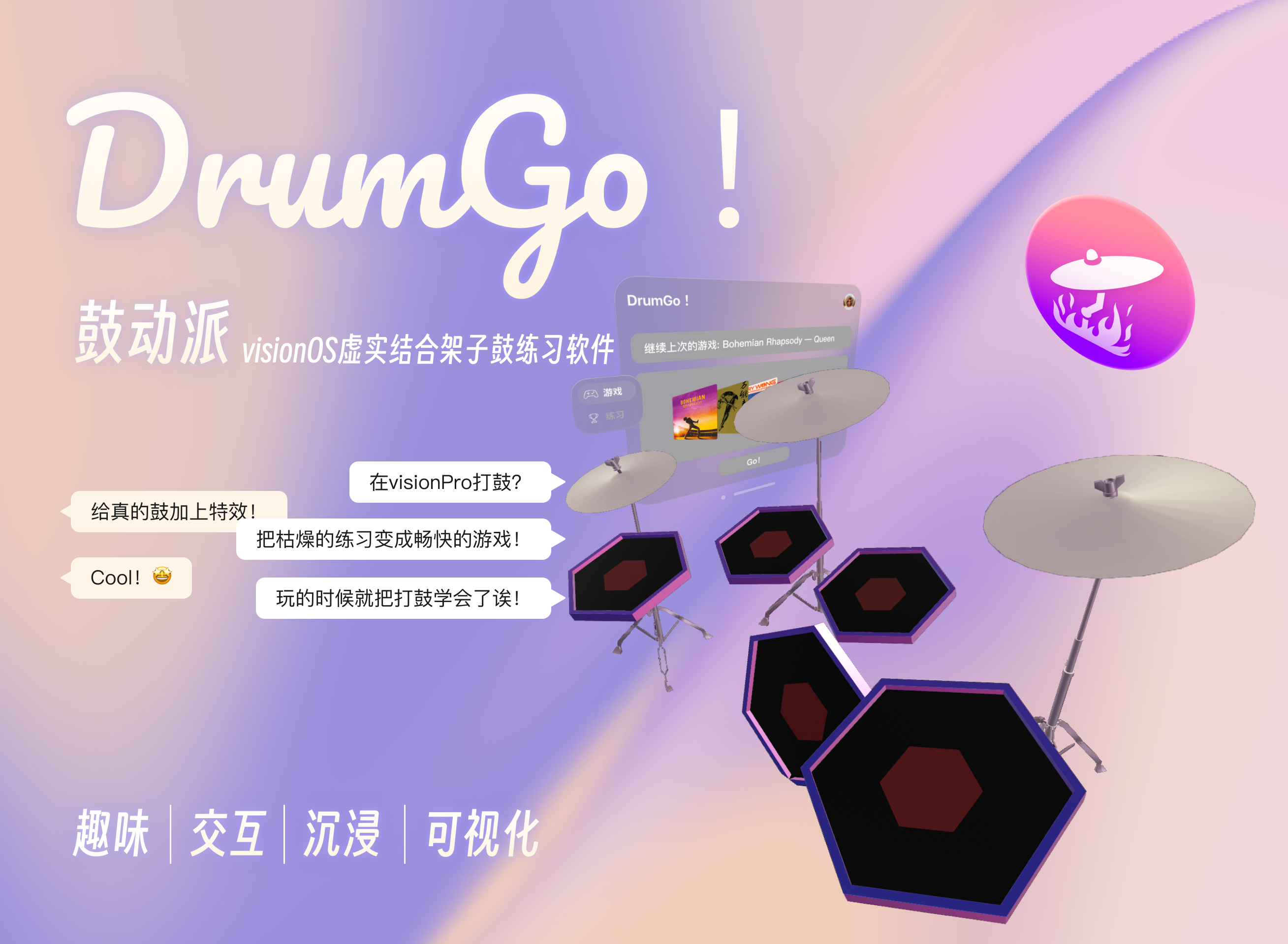 DrumGo project cover